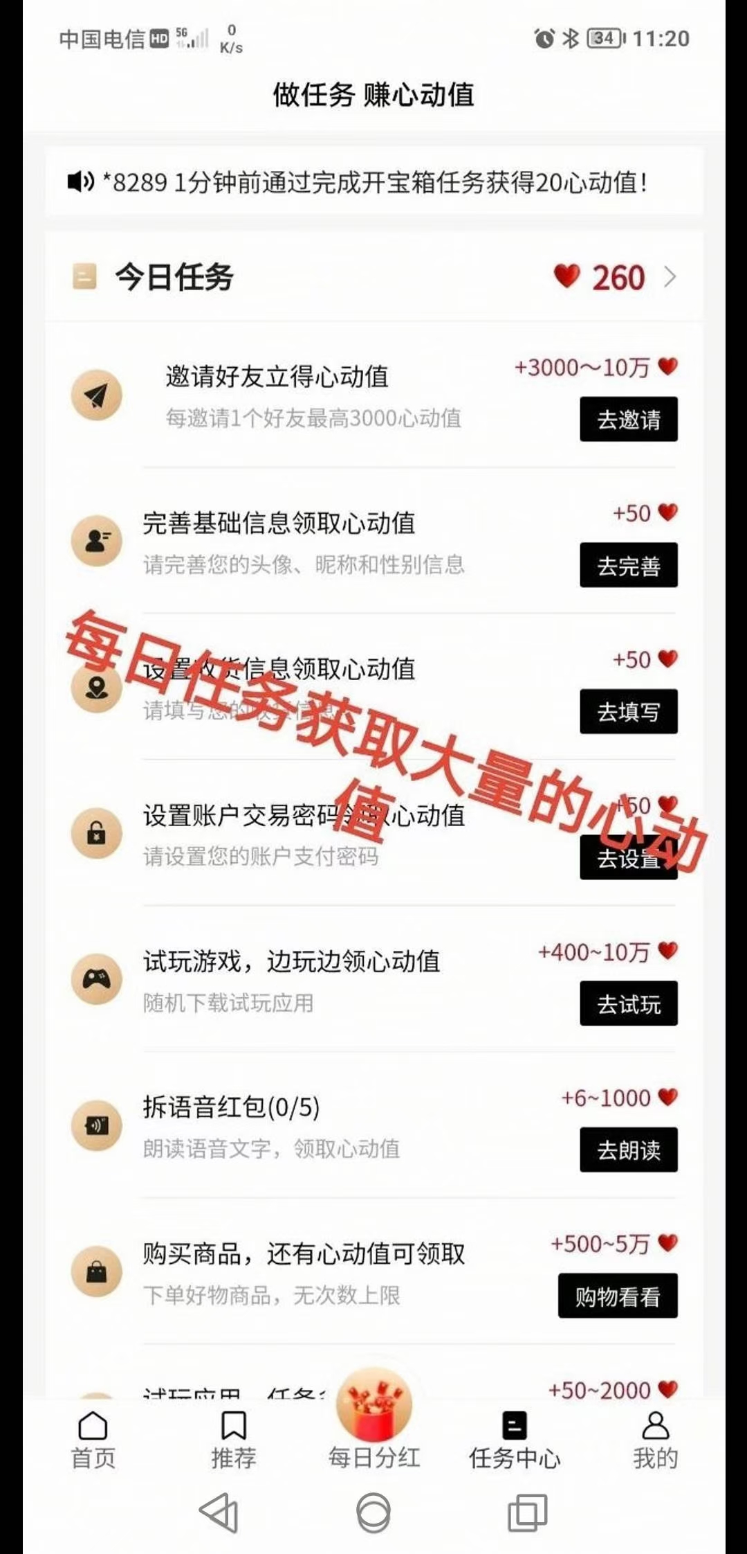 西皮购全新模式可分h 汇一线首码网