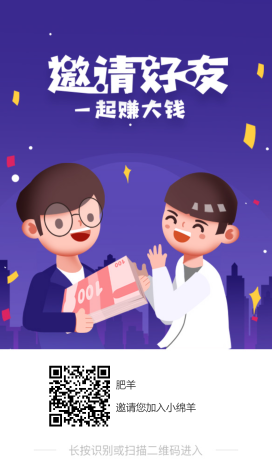 小绵羊，每日可撸，连续签到7天收溢高-汇一线首码网