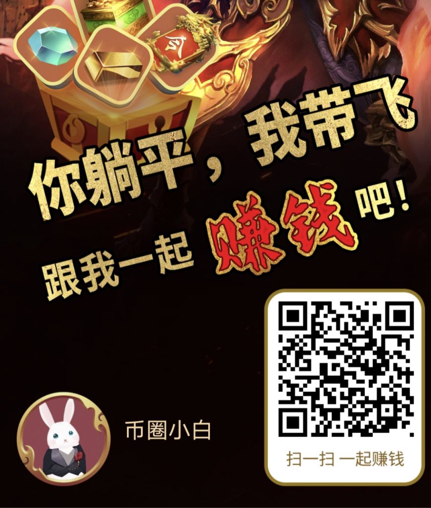 数玩武馆大哼 周3正式上线，速度上车吃肉-汇一线首码网