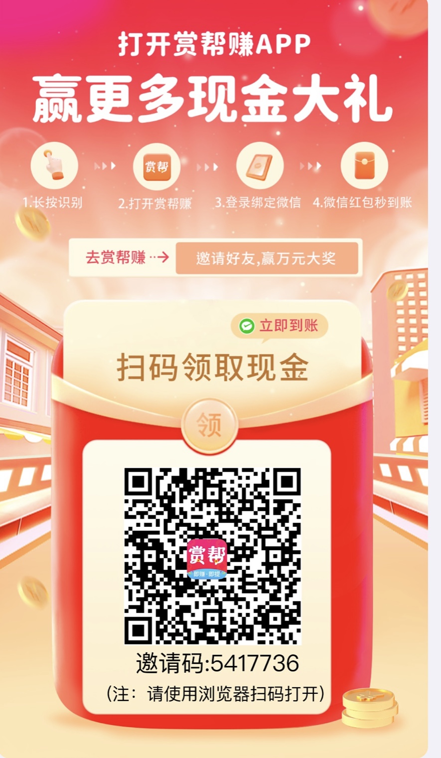 零撸不用看广告每天做任务-汇一线首码网