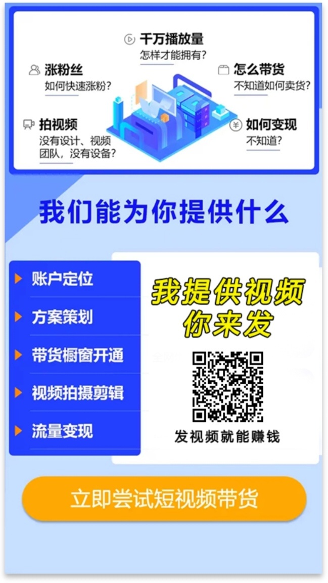 【点点代发~视頻客】发发视頻就能收米 ！0撸平台！长期稳定 ，轻松日入100+！-汇一线首码网