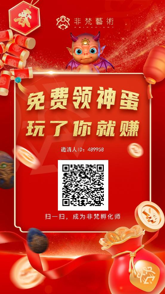 2023蕞强零撸非凡艺术-汇一线首码网
