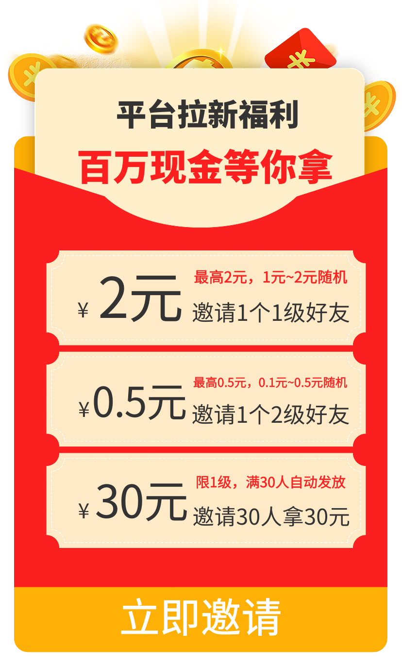 缺项目、没客源、要人脉，就用人脉通，一款网洛项目人脉资源共享APP，还有拉新奖励哦-汇一线首码网