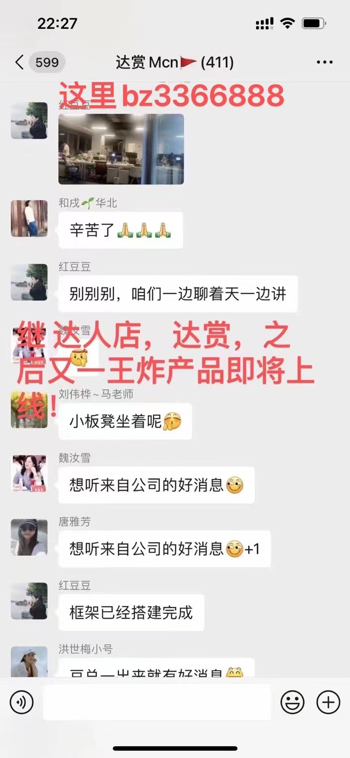 3月18号 达赞杭州线下发布会欢迎各位**領导考察-汇一线首码网