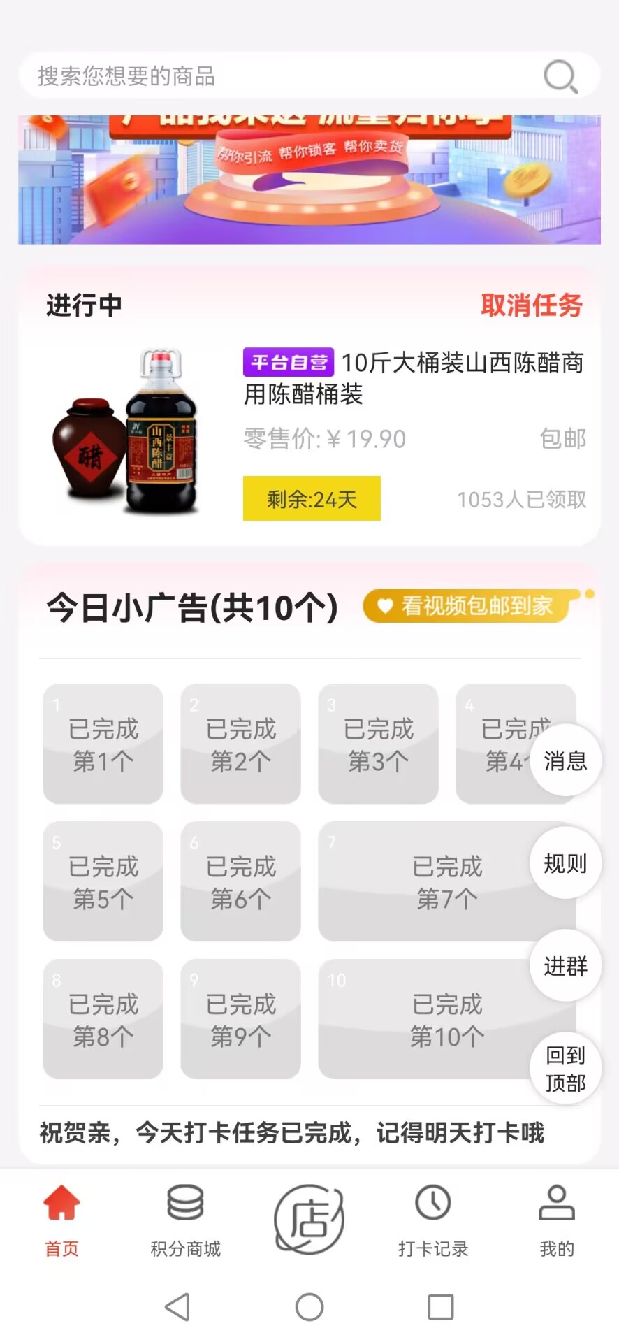 2c527249bd234416