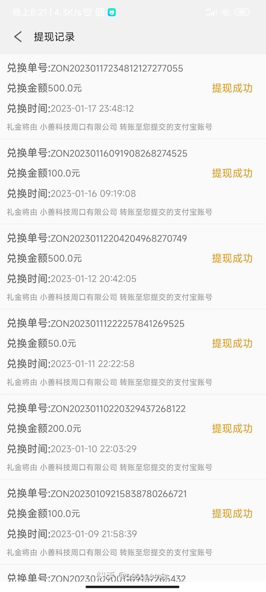 3237954cbd225413