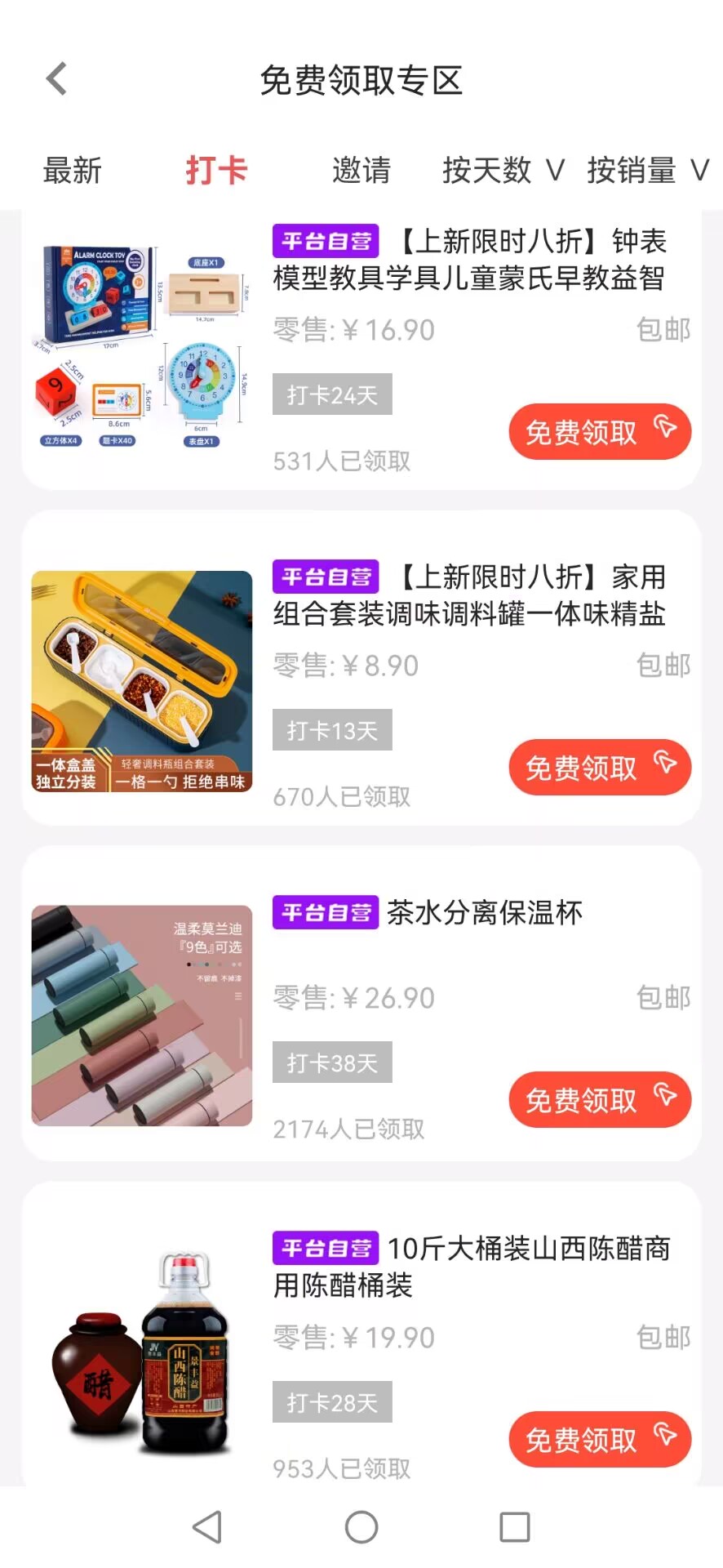 378ba587cb234325