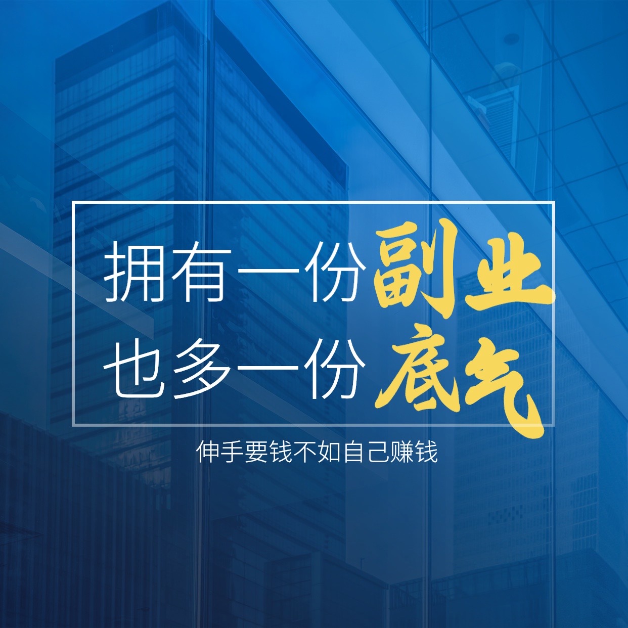 闷声发财风口行业你知道几个？-汇一线首码网