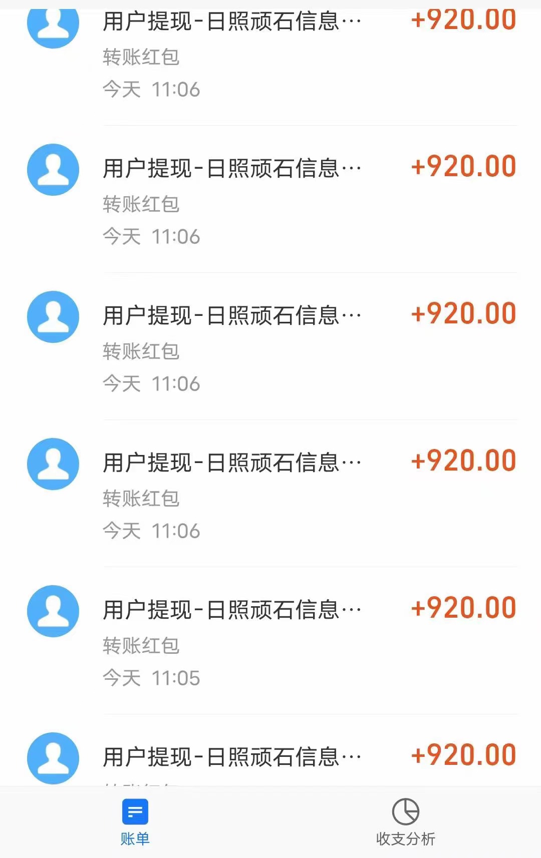 app，想一夜b富只会聊天的来-汇一线首码网