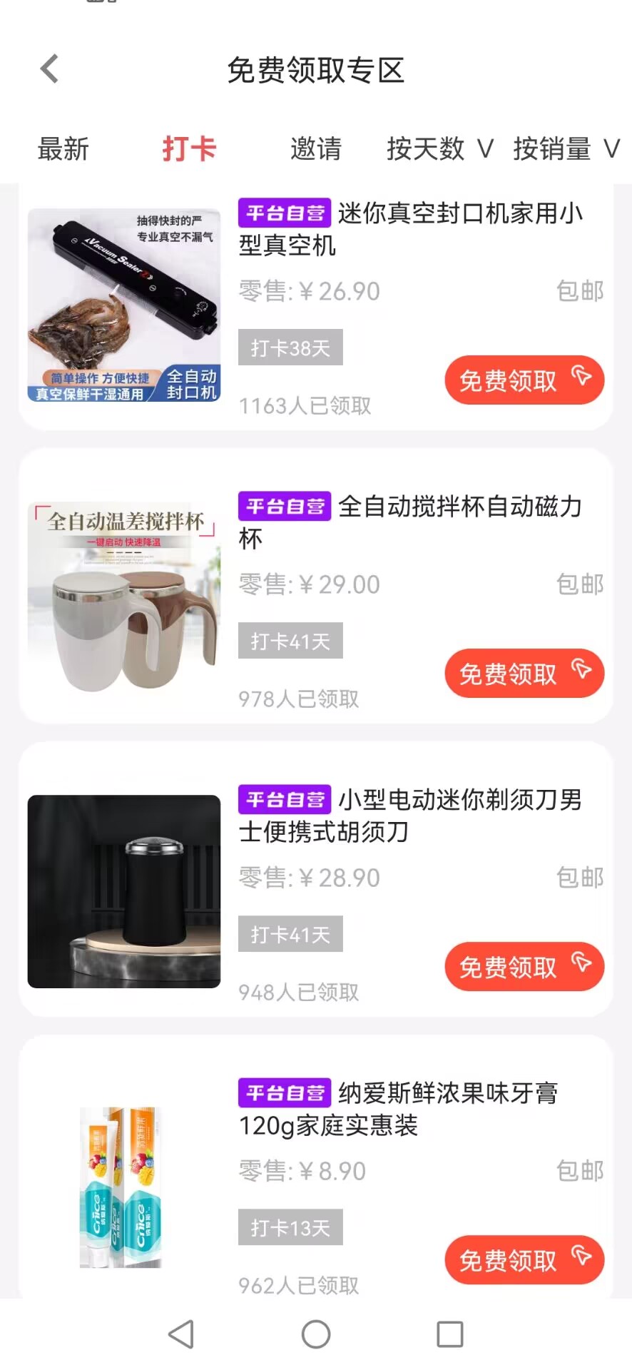 443703153f234352