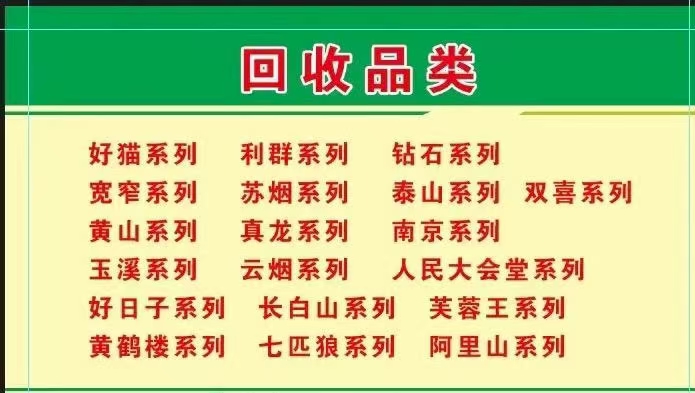 烟盒回收项目，冷门商机-汇一线首码网