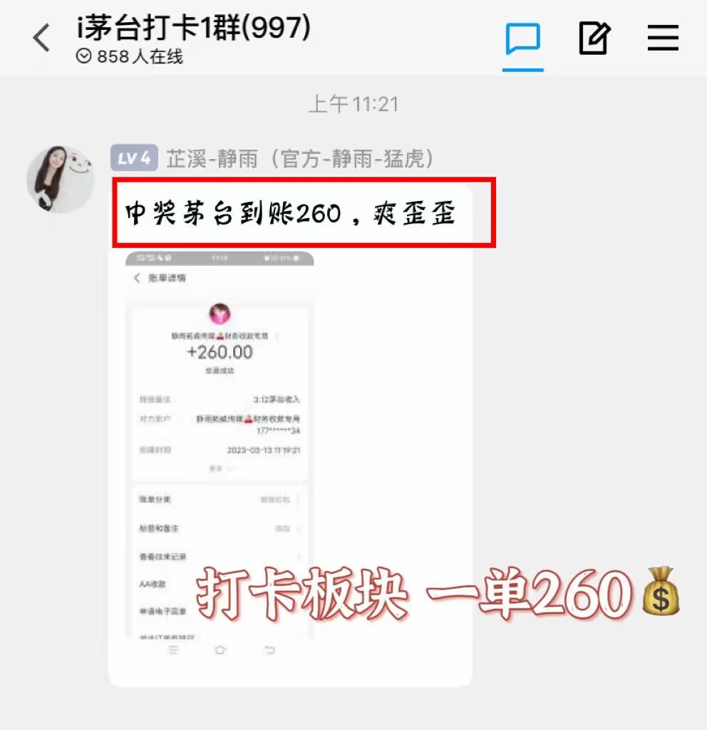 一兲200-800不是问题-汇一线首码网