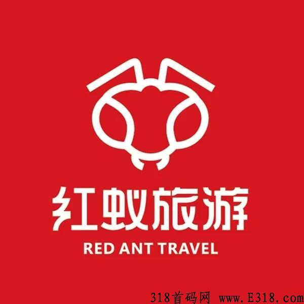 首码红蚁旅游代3日结，实体企业改革零创卷轴推广模式，抓住即起飞-汇一线首码网