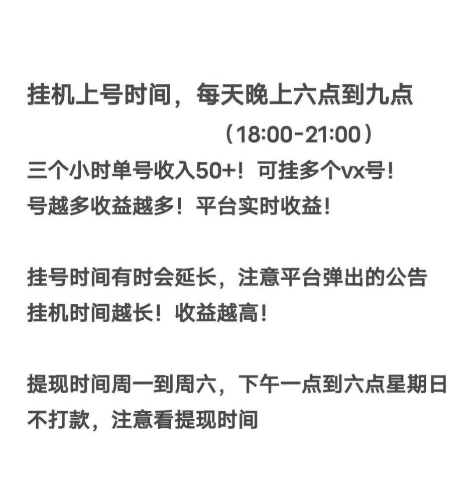 益发-有米v信托管褂机-汇一线首码网