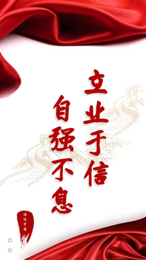 鸿运zg，对接团队长散户-汇一线首码网