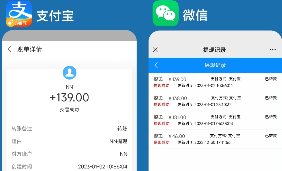 牛赞~两分钟撸10米-汇一线首码网