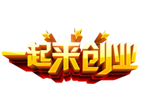 介绍几个网上副业路子-汇一线首码网