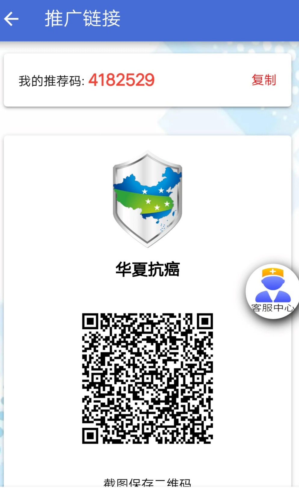 5411728762220220