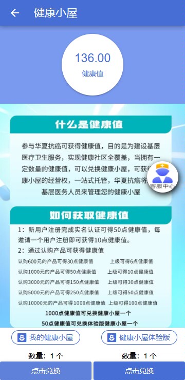 60ccb9e1ed220340
