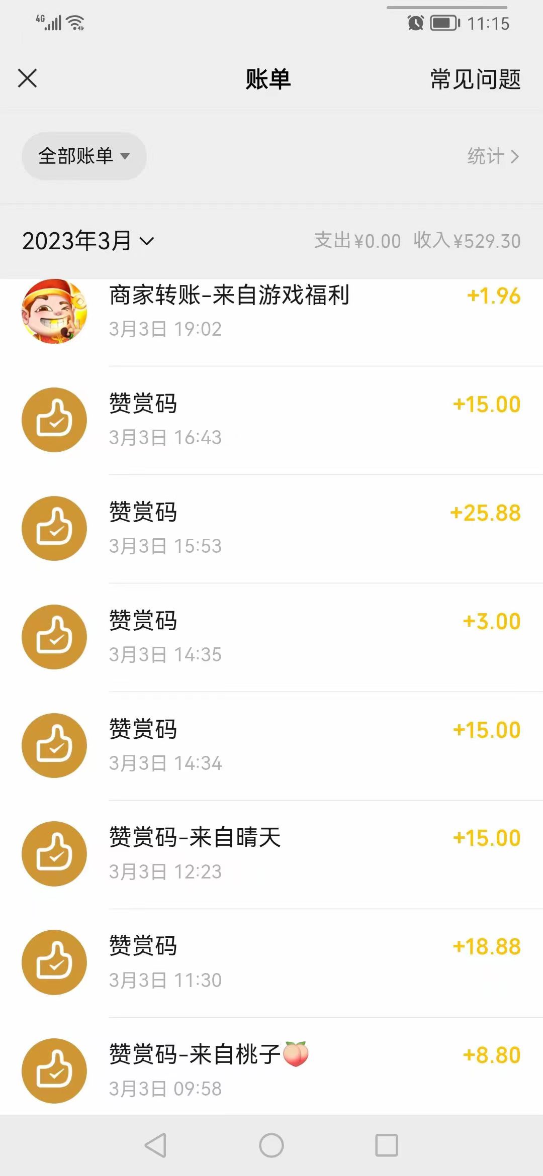 图片[2]-+他威芯带你日撸3位数-汇一线首码网