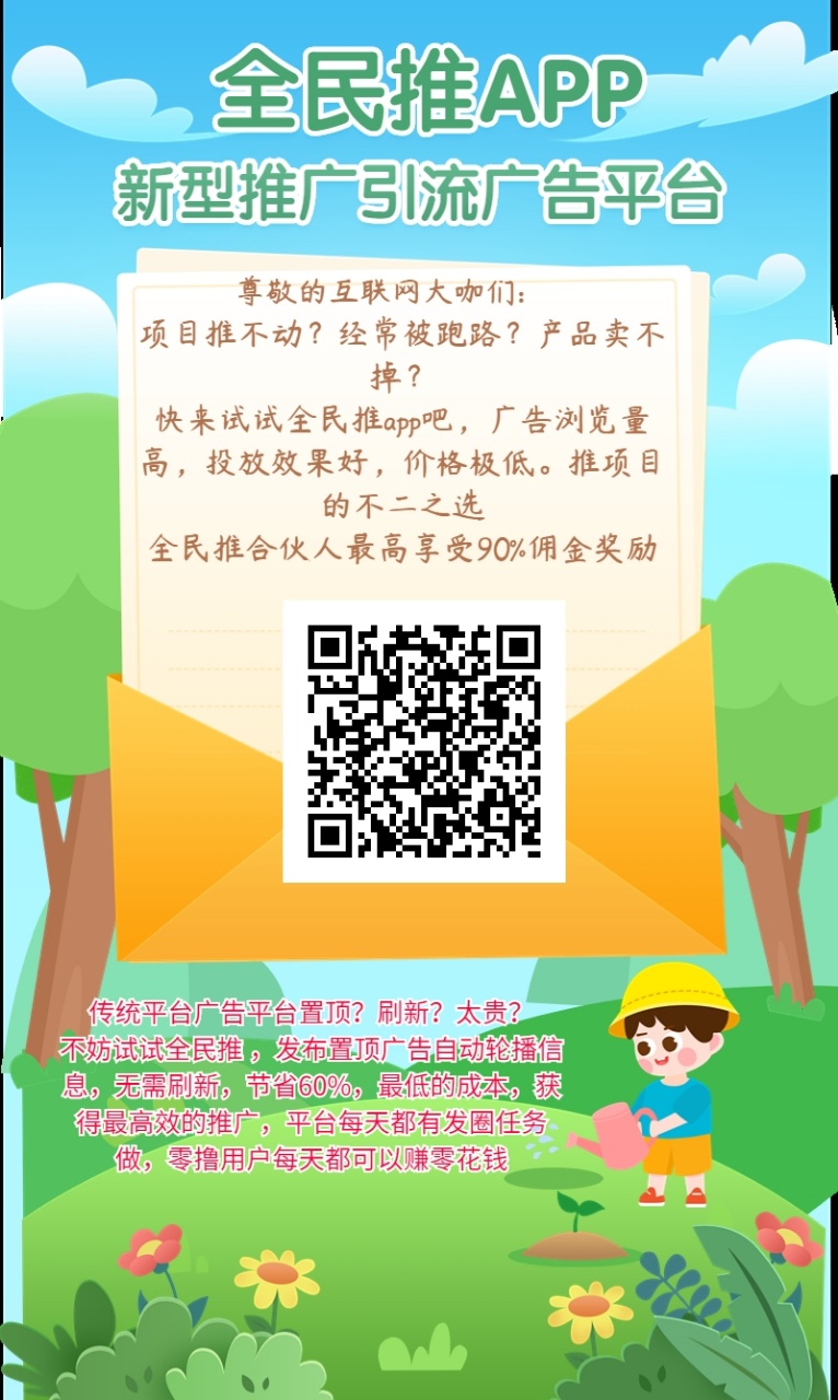 星斗推:0投入推广音乐合规收益来源,0粉丝可做,一単保底5-10圆!