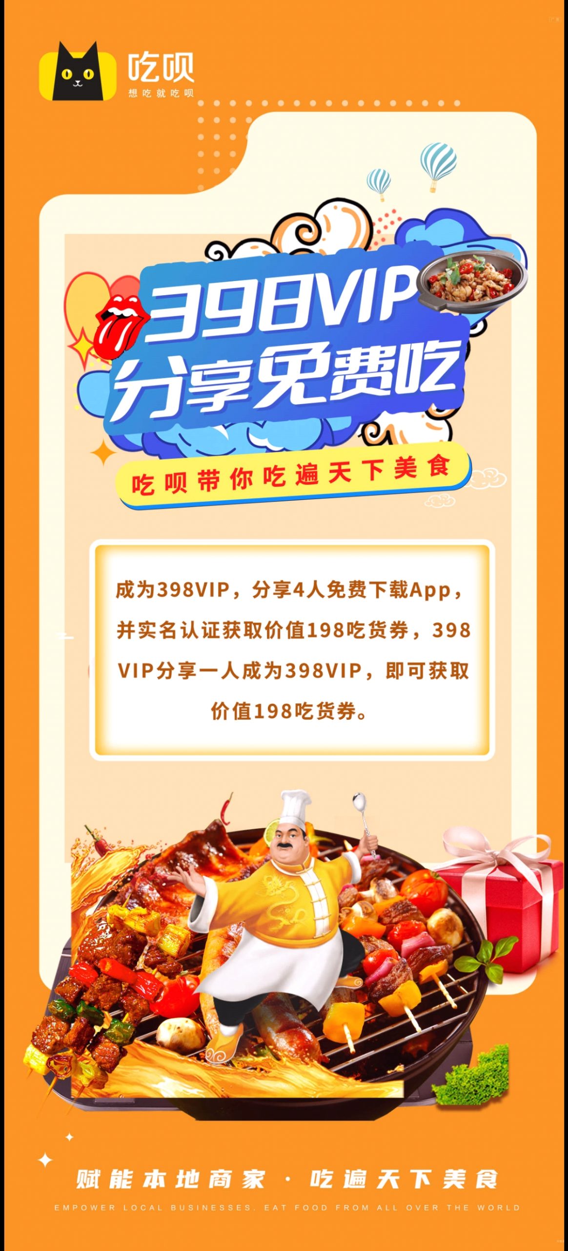 79af39922a120914