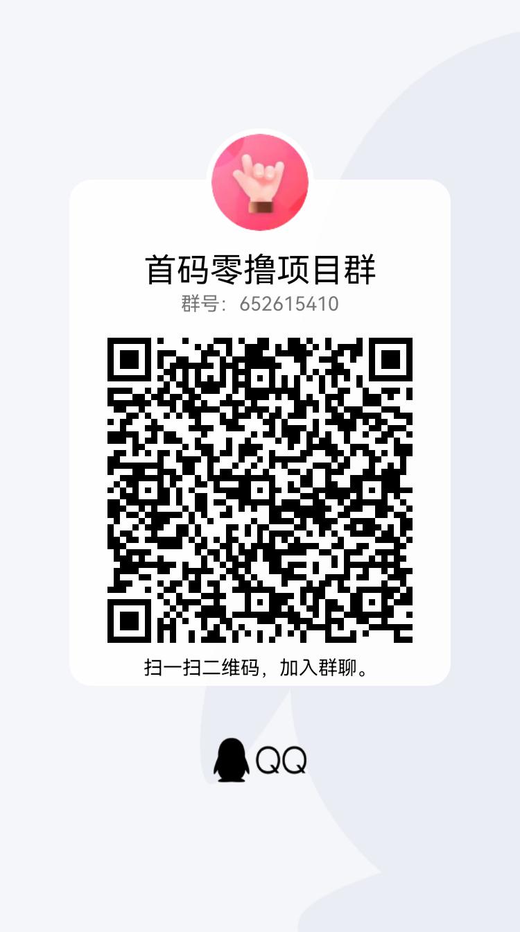 人脉通：注测送印钞机-汇一线首码网