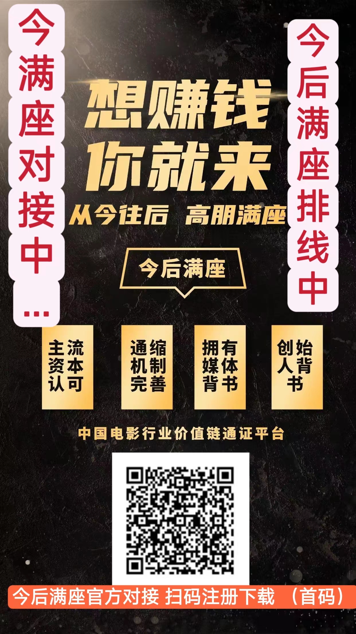 今后满座新人指南和百问百答《新人必看》-汇一线首码网