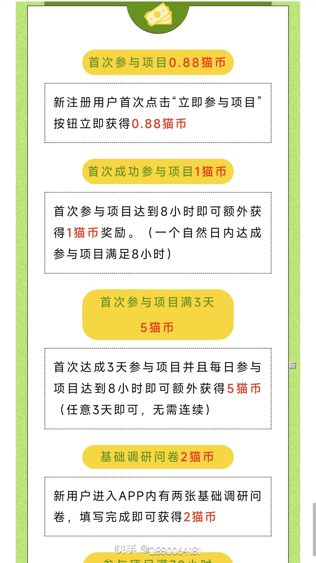 84708fc199225420