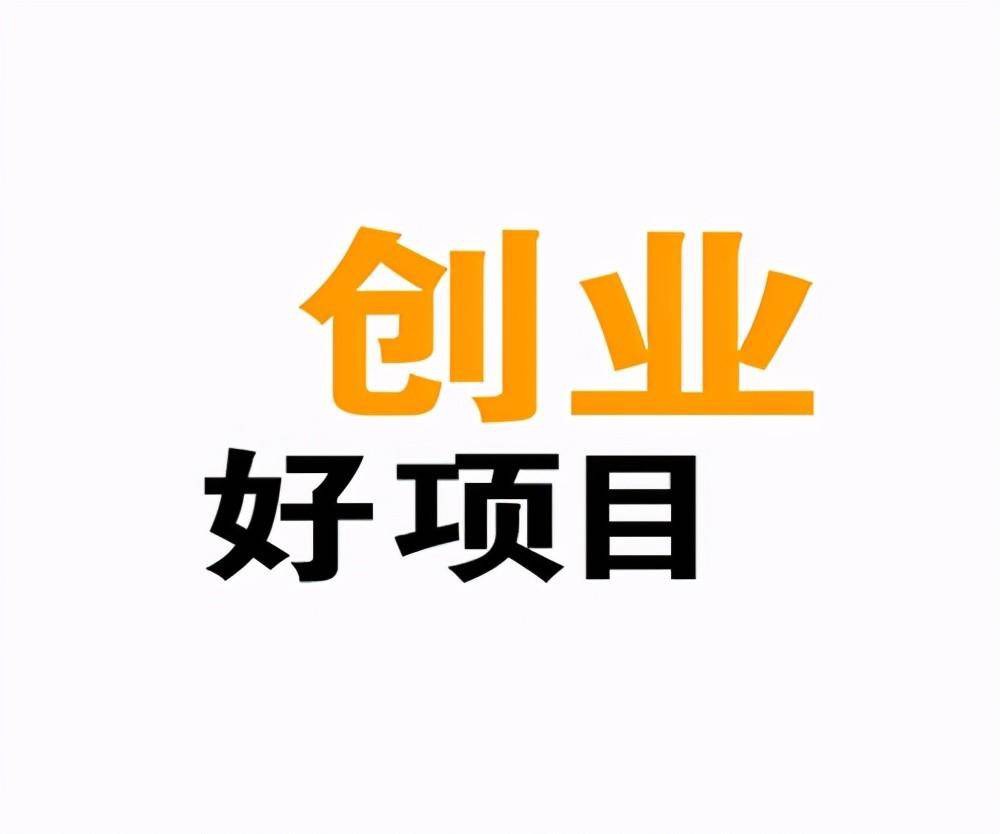 如何做到家里还能月入5位数，有可能吗-汇一线首码网