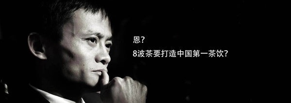 马云创业经典语录-汇一线首码网