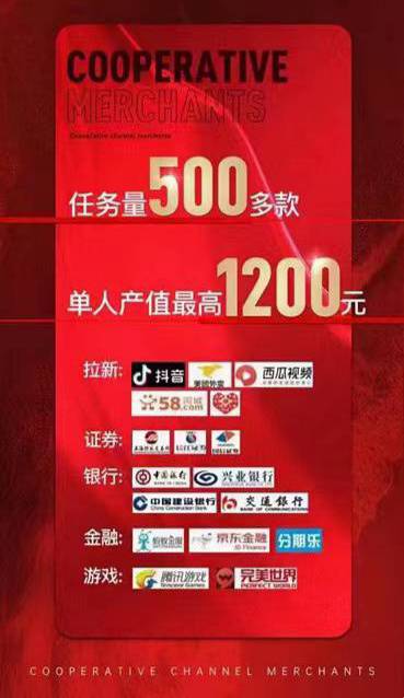 app拉新平/台，每天坚持做高收溢-汇一线首码网