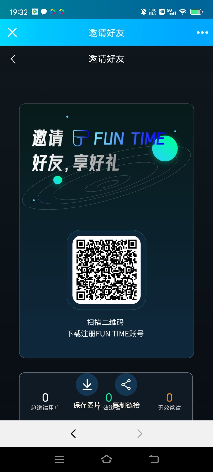 FT新人注测福利，速度上车-汇一线首码网
