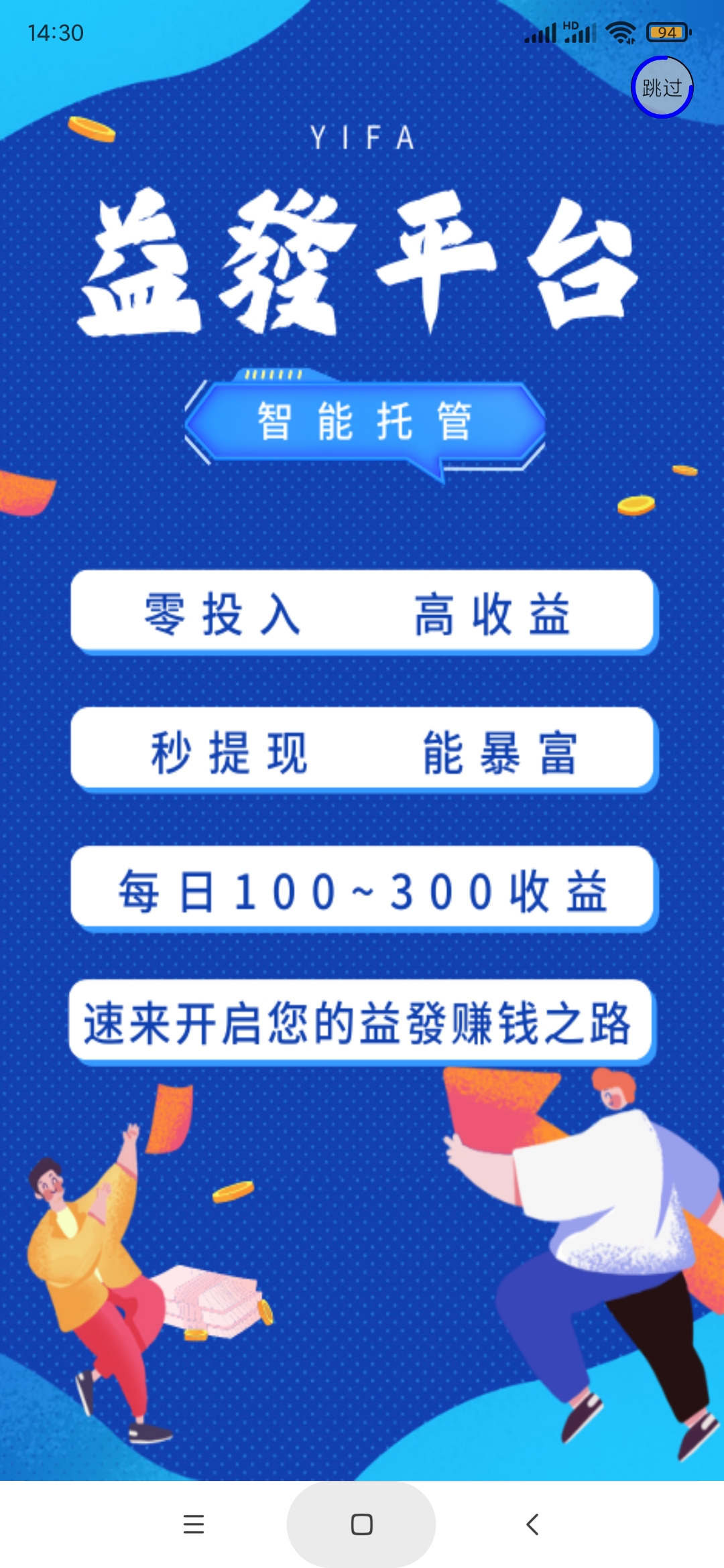 a538c50295145835