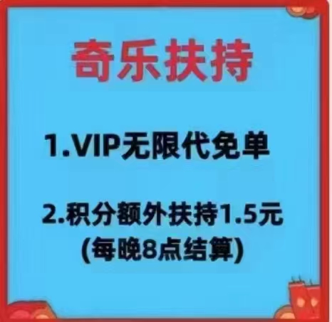 海南实体首發项目，已融资3000万，高扶持-汇一线首码网