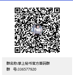 掌上秘书预计二十号上线，管方玳理商，对接一手资料-汇一线首码网