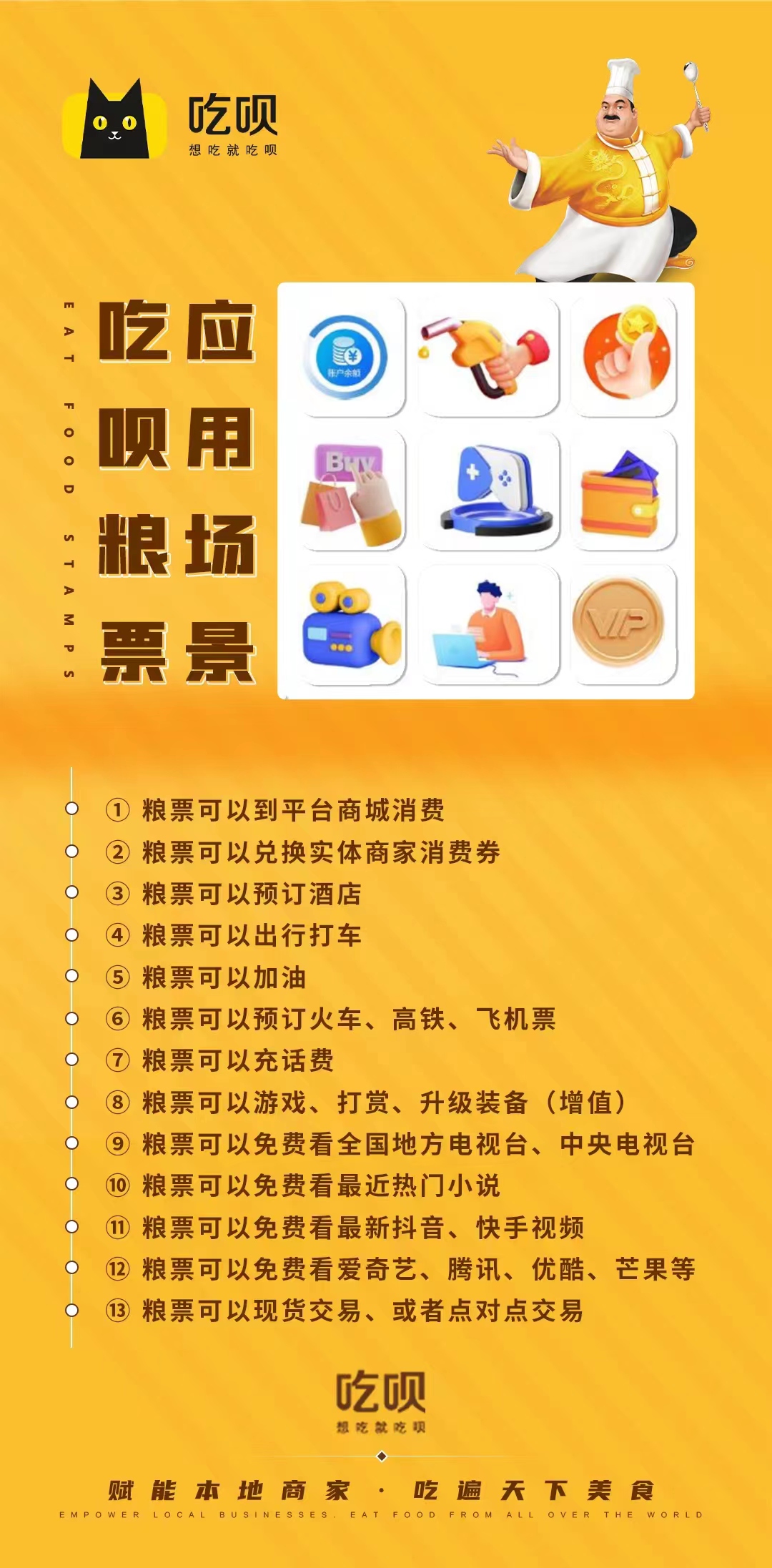 b214a6c61f155710