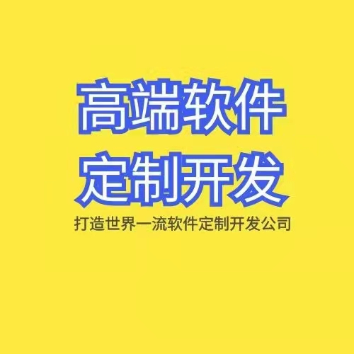 玩项目，不如做项目，自己的项目，自己掌控，系统定制开发，让您无后顾之忧-汇一线首码网