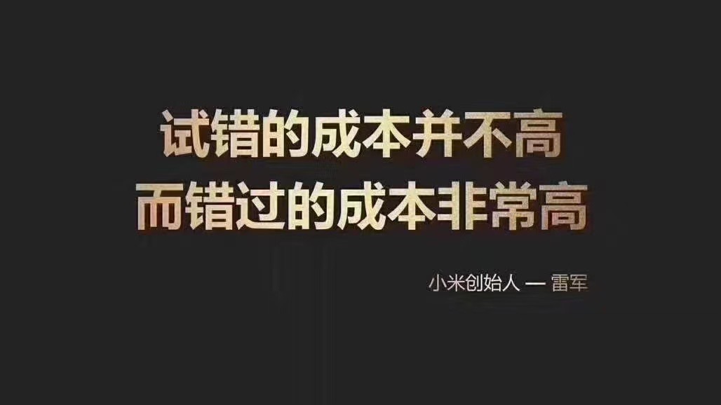 图片[1]-新手小白创业【必看】六大主流合规线上收益渠道-汇一线首码网