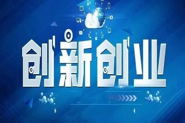 2023年轻人该如何在家就可以创业？-汇一线首码网