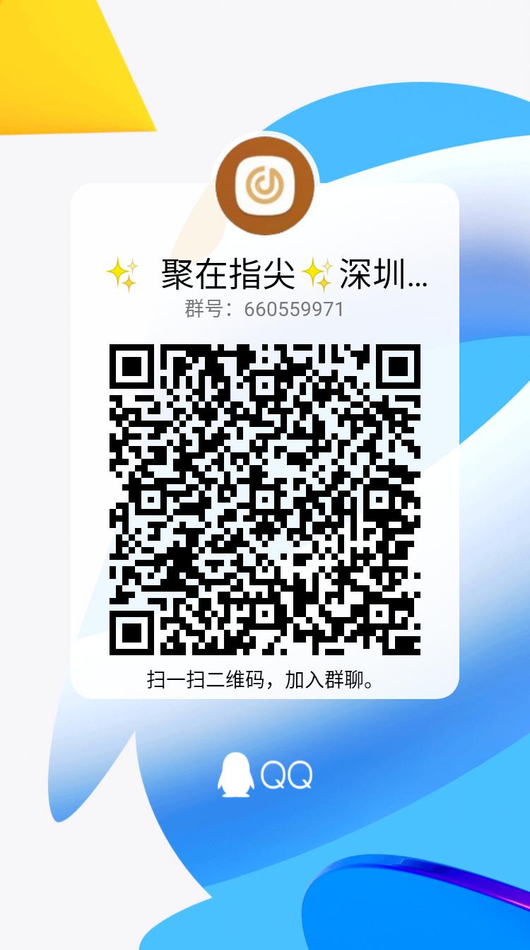 聚在指尖，o门槛，一人玩年入过万-汇一线首码网