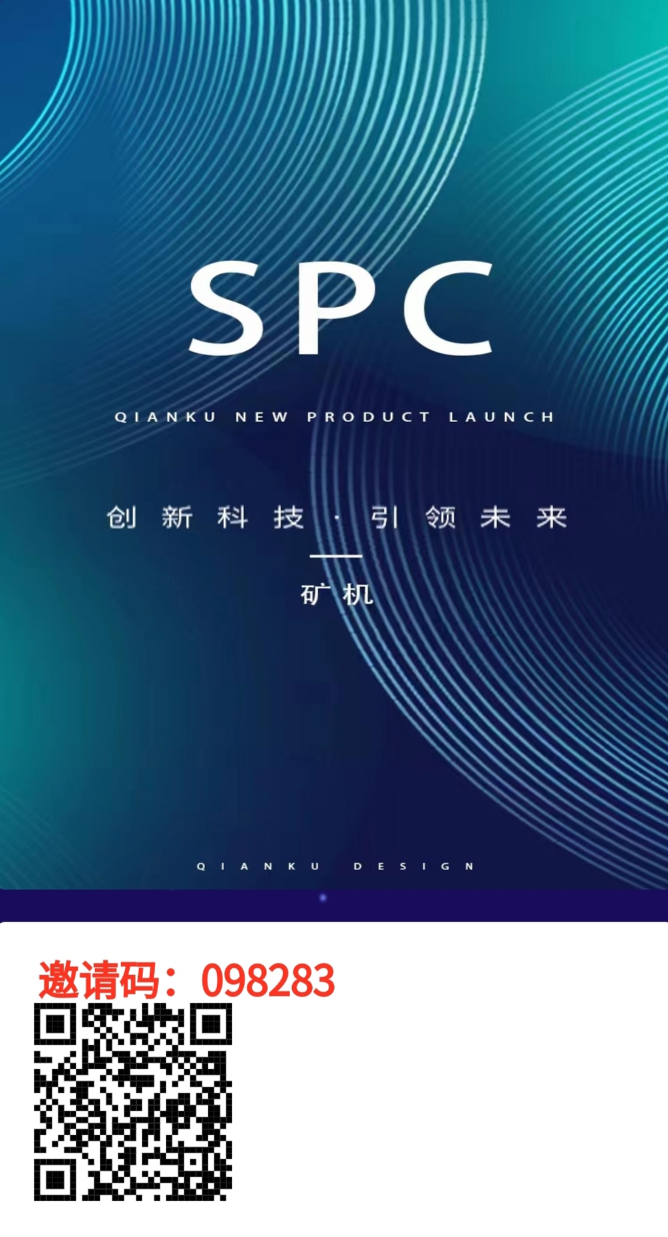 Spc管方回收，一币难求-汇一线首码网