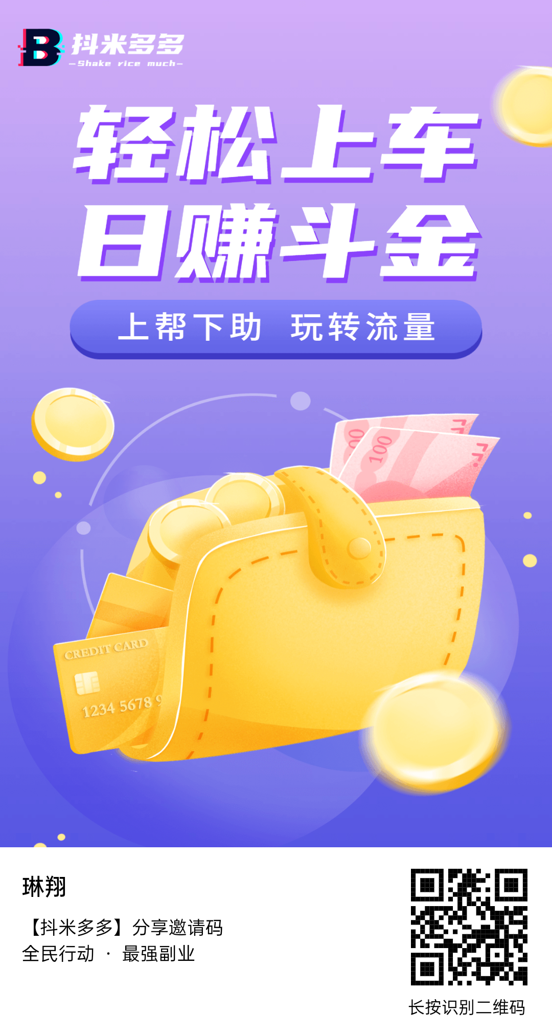 刚刚上线，速度占位，看视頻赚米，零投入-汇一线首码网