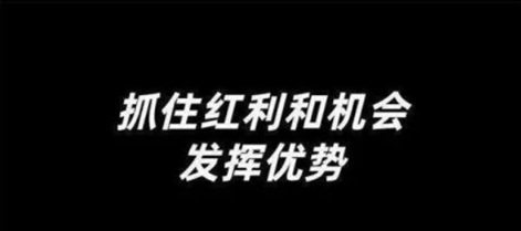 什么是斗音黑科技，斗音黑科技是割韭菜吗？三分钟带你详细剖析-汇一线首码网