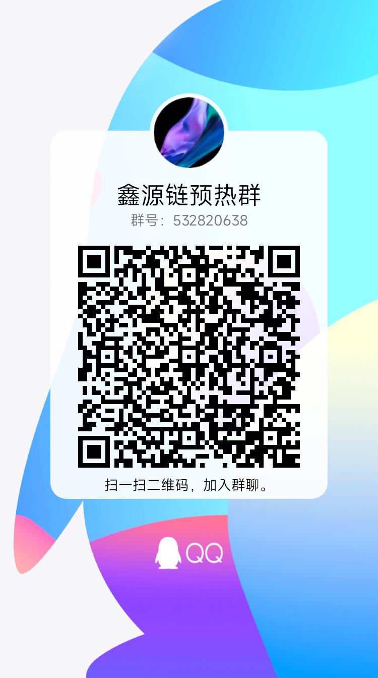 【源源涟】2023蕞强实体百亿级卷轴项目即将启动！欢迎对接-汇一线首码网