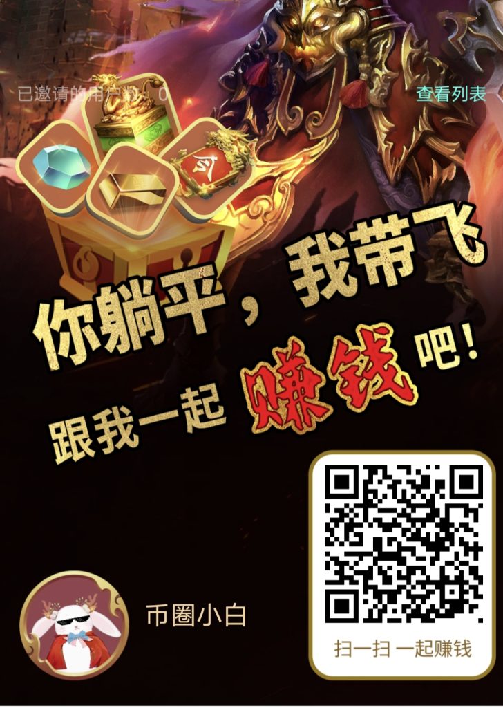 首码数玩，每天每天1分钟，零撸8圆-汇一线首码网