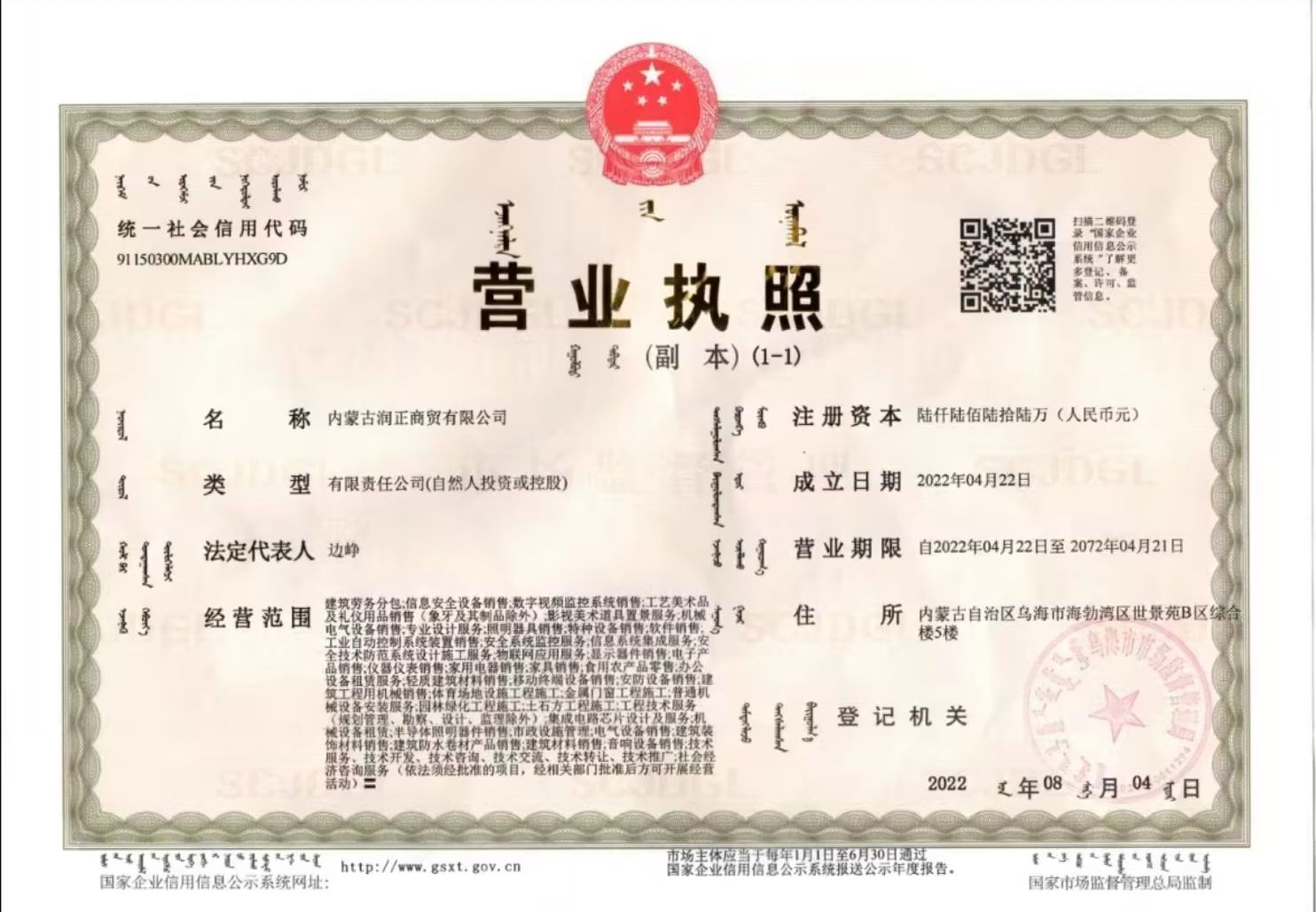 图片[7]-【润正商城】2023黑马项目🔥月入轻松过万🔥即将上线🔥敬请期待-汇一线首码网