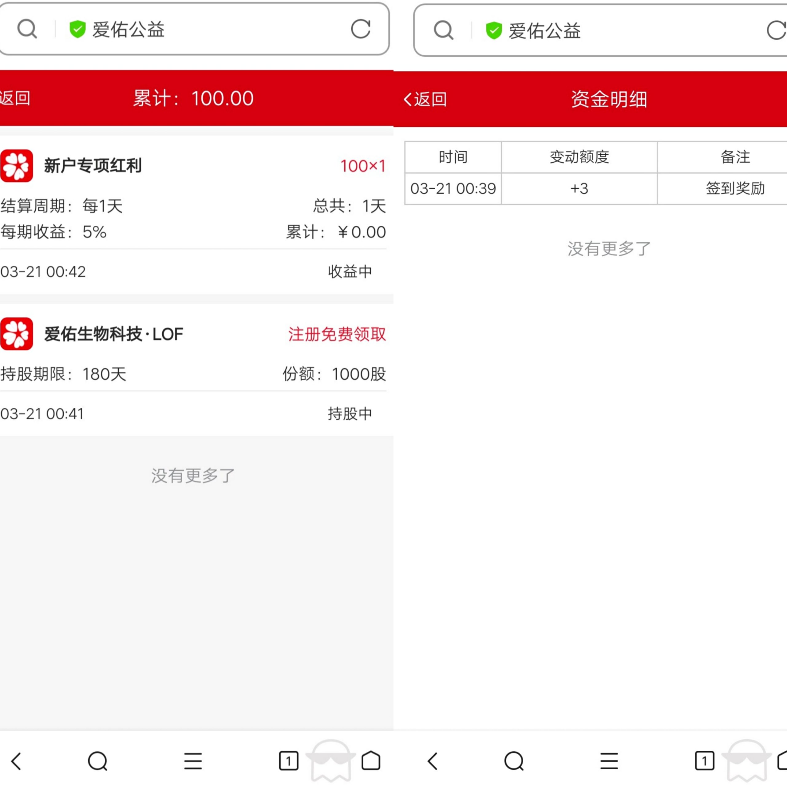 ea7739c51b163802