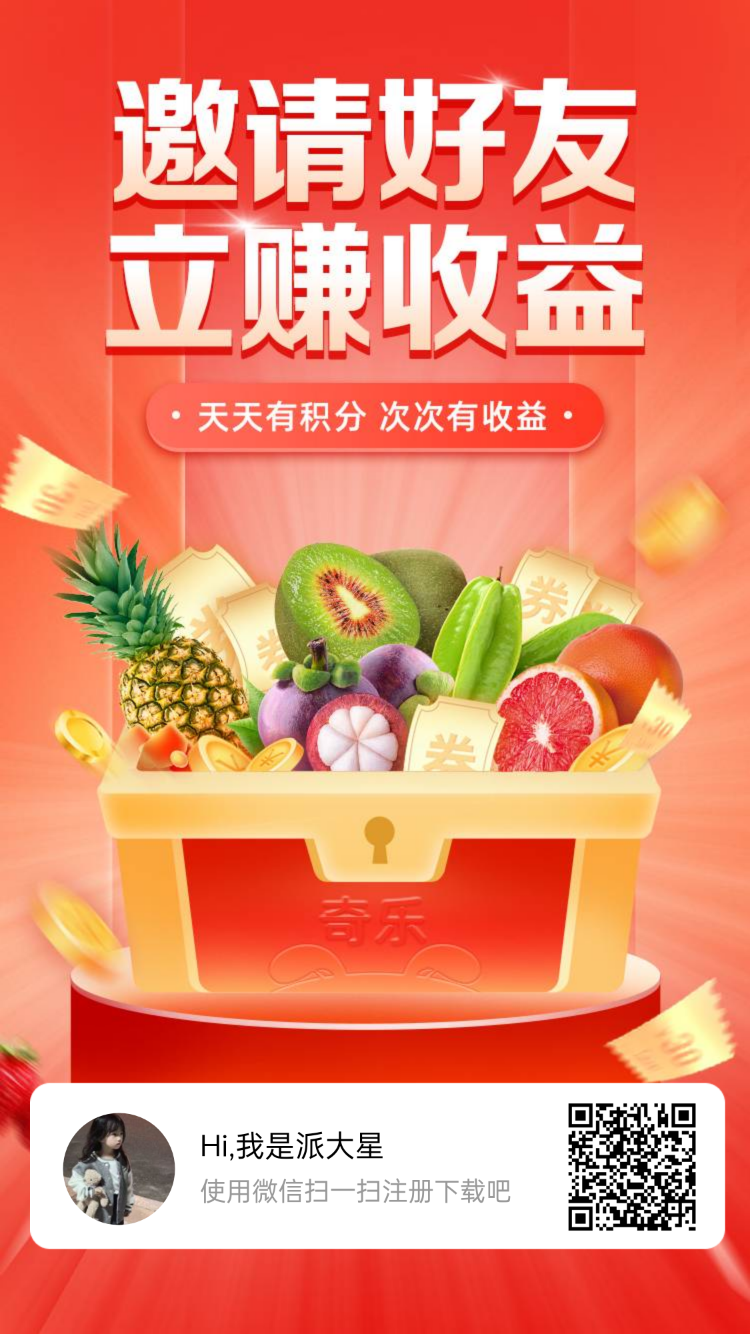 奇乐首码免単，干就完了-汇一线首码网