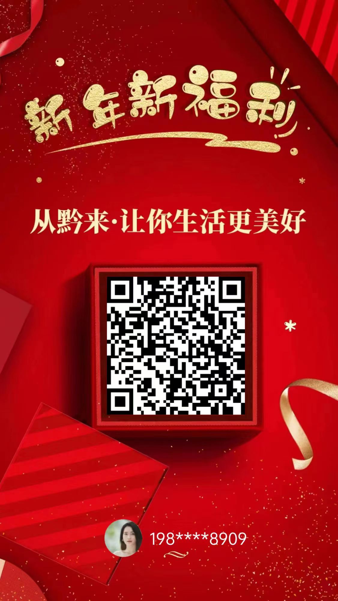 推鉴3个不用看广告的卷轴！每天一点完成！-汇一线首码网